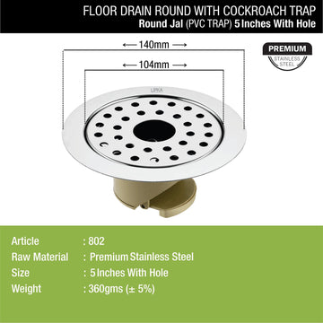 Round Jal Floor Drain (5 x 5 Inches) with Hole and Wide PVC Cockroach Trap - LIPKA - Lipka Home