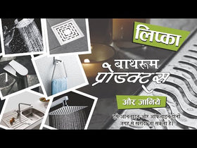 Virgo Single Lever Wall Mount Basin Mixer Faucet video